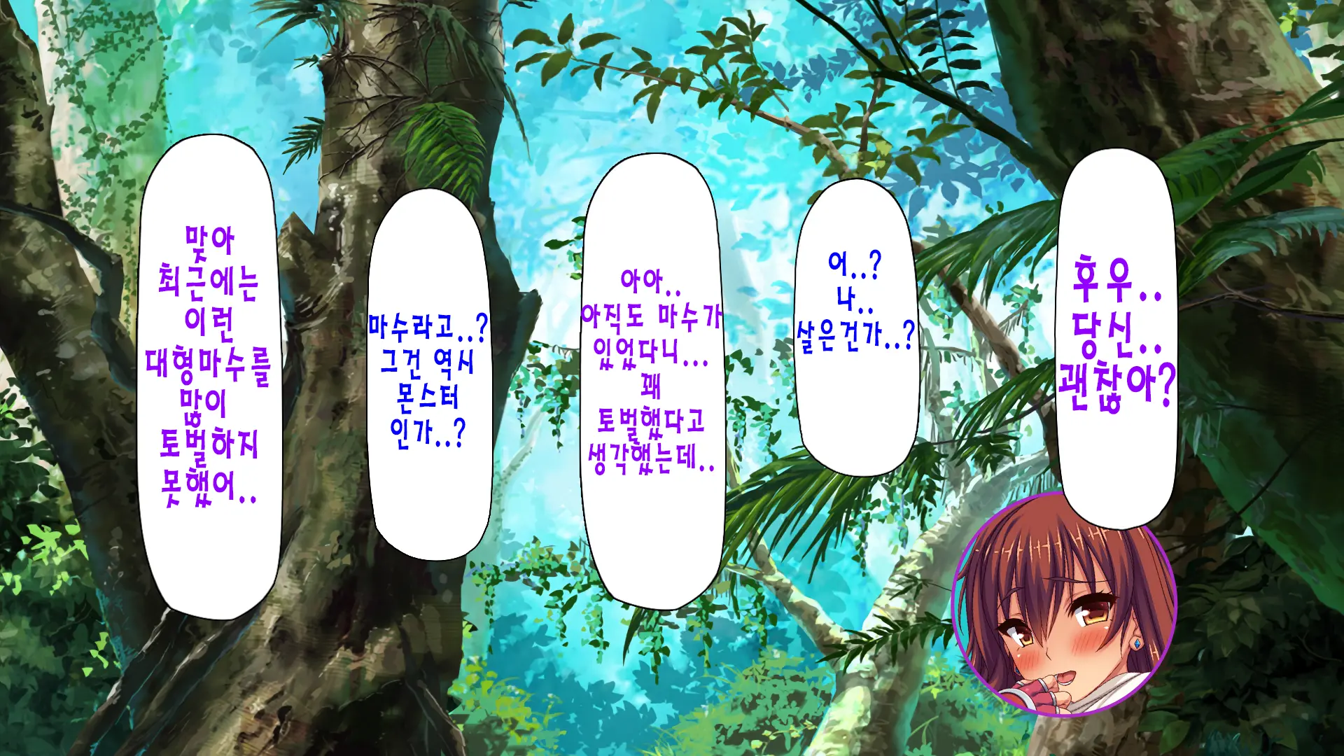 "Kando 1000-Bai" De Isekai Harem | 「감도 1000배」 이세계 하렘